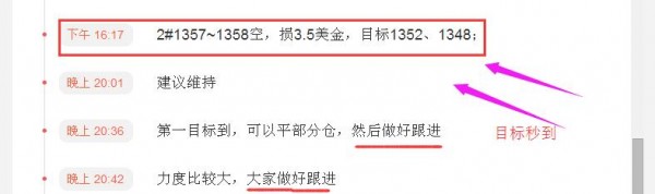 邓攀：今晚还有进场机会