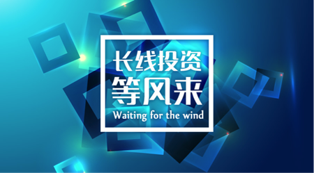 【徐晴媛】外汇投资中长线如何端平趋势的一碗“水”?