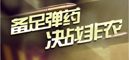 【国文理财】美联储加息升温 非农周火爆来袭