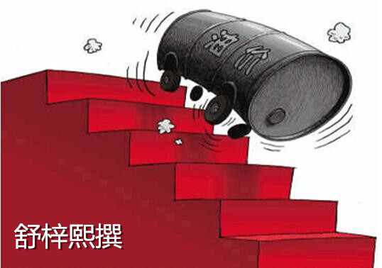 舒梓熙:9.1EIA承认失误油价被高估,原油恐将继续下跌,多单解套