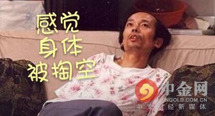 玩的极其到位的加息悬念 这次恐怕兜不住了!