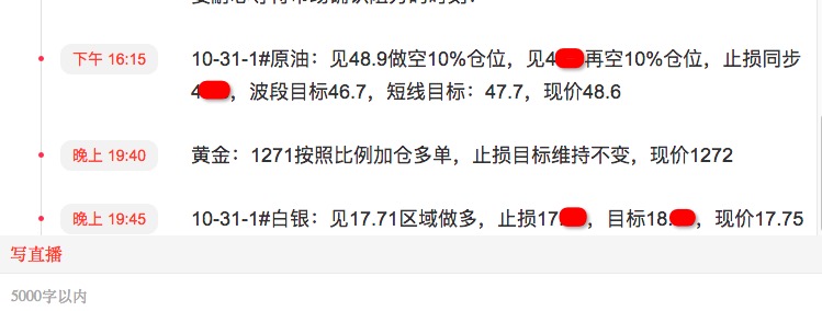 荐 龚申猛:黄金白银逐步多单进场,原油反抽即是做空机会