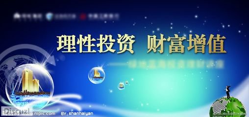 万凯梓：1.3新年开门红 原油投资之索罗斯投资心得