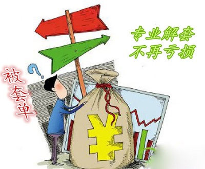梁孟梵：1.4原油重挫3美元一夜回到解放前，原油白银操作建议及多单解套