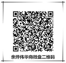 余烨伟：时代变了，2017年微盘投资你不容错过