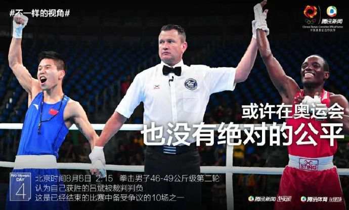 里约奥运会最全借势文案合集，非官方合作品牌更需花式出招
