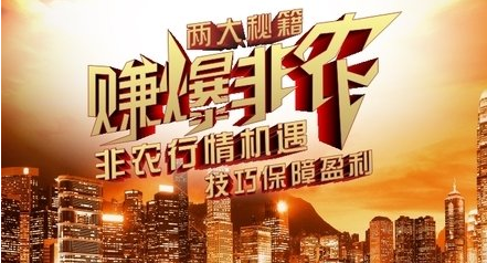 沥青吧黄俊睿:3月1日原油黄金操作建议