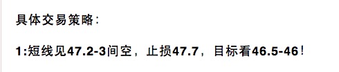 龚申猛:黄金所有空单1305止盈,1310之下不再追空!