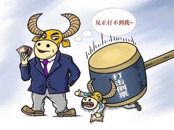 票据产业链大起底：一天就可以倒腾几个亿