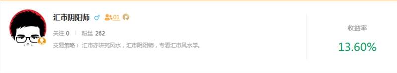 交易员观察|汇市阴阳师,对时多赚,错时少亏