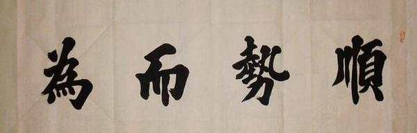 天竞点金：12.8黄金乘胜追击做空，顺势做空还需空！