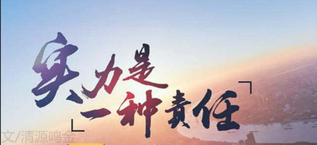 清源鸣金：8.16早评原油价格下跌不会持续，上涨已成必然