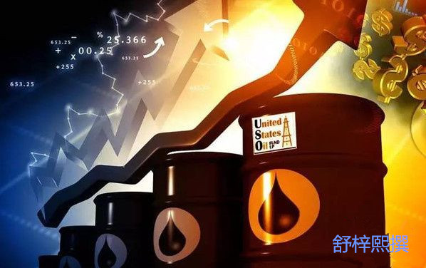 舒梓熙:10.4冻产发酵油价何处见顶?晚间原油操作建议