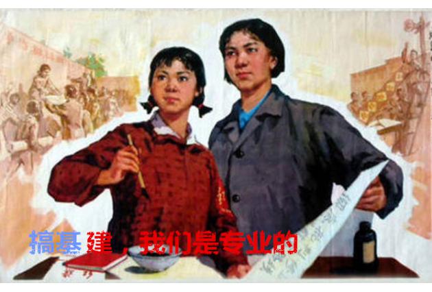 爱修墙的特朗普能让美国基建反超中国吗？没那么容易！