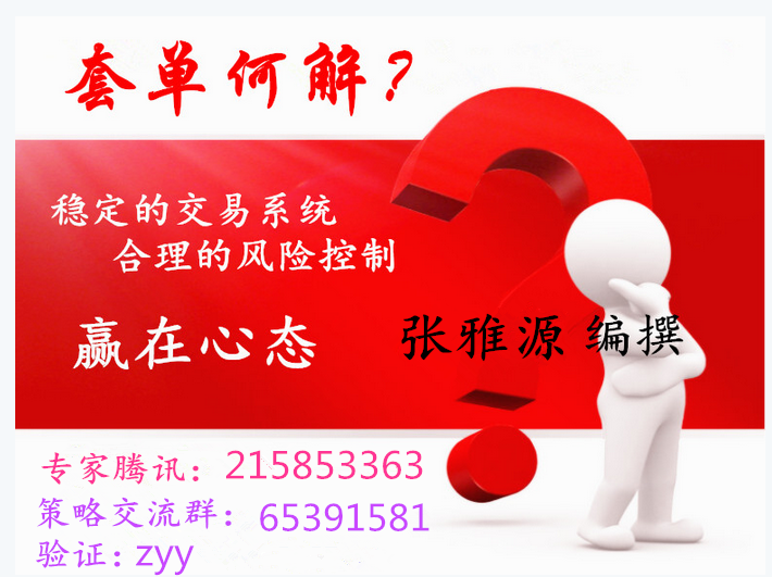 张雅源：9.6冻产炒作愈演愈烈原油沥青后市是看涨还是看跌？原油午间操作建议