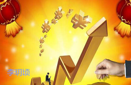 玥顷析金：12.11黄金止盈1250，再看45，下探30