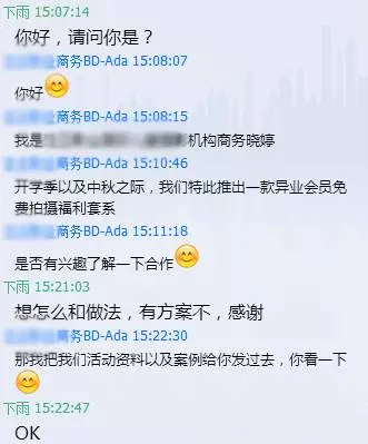 【运营】这3点，是高级运营与初级运营最大的区别！