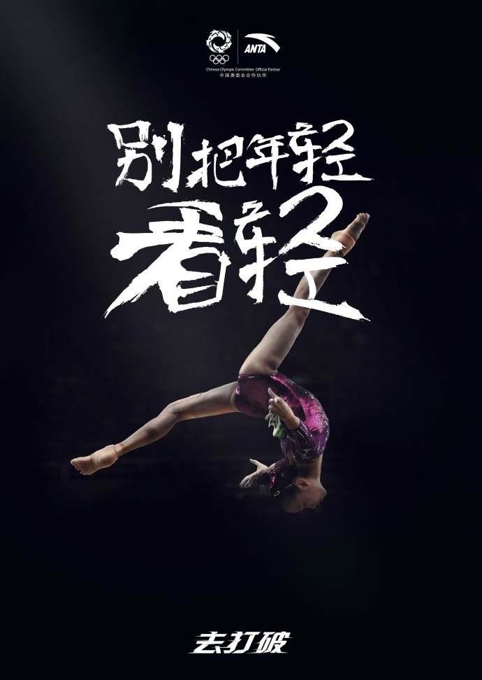 里约奥运会最全借势文案合集，非官方合作品牌更需花式出招