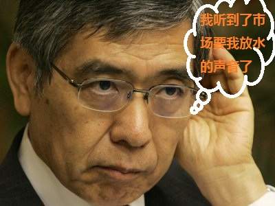 “疯子”黑田意外抢“超级马里奥”风头 聚焦周末G20会议