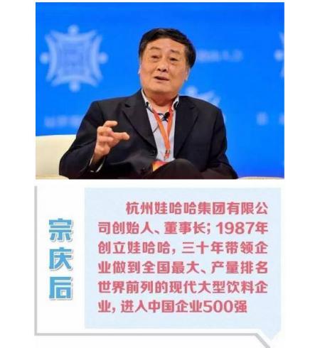 二十国集团工商界活动b20会议上大佬们都说了啥