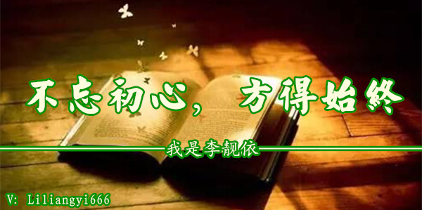 李靓依：1.10短线的投资其实就是投机，这个市场你是真的认清了吗？