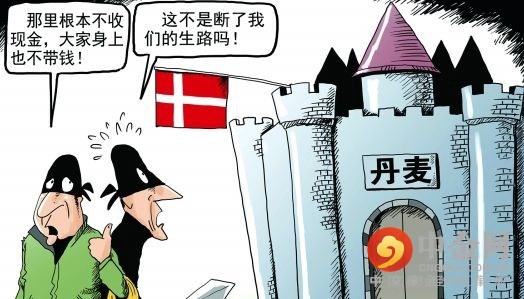 如果世界完全“无现金化运动”会是一番怎样的风景？