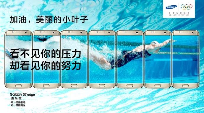 里约奥运会最全借势文案合集，非官方合作品牌更需花式出招