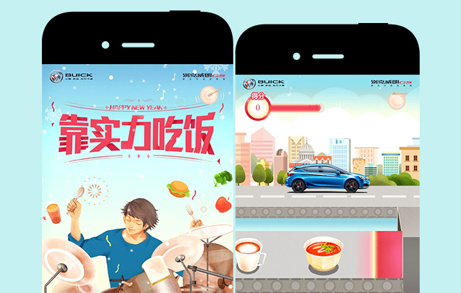 花了 1 个月，看完了别克微信公众号 796 天 814 篇图文创意（一）