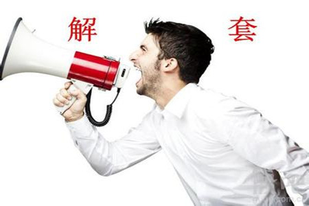 郑怀凡：12.30年度白银沥青最后一波利润，从今年底赚到明年初稳稳获利一年