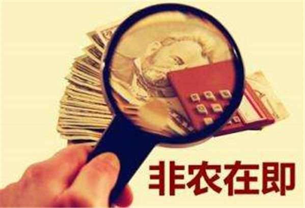 黎敏玥12月8日金评:国际黄金非农前大跌眼镜,非农或将续演