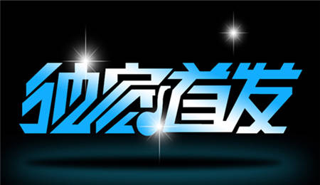 12.19晚间重点关注税改，黄金原油走势分析附解套