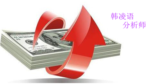 【名家】韩凌语:2.13本周黄金是涨是跌耶伦说了算!晚间黄金如何操作?