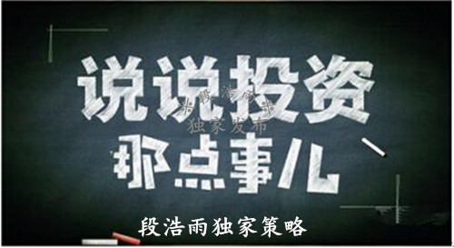 【推荐】段浩雨：新手如何投资现货？任用投资技巧稳健获利