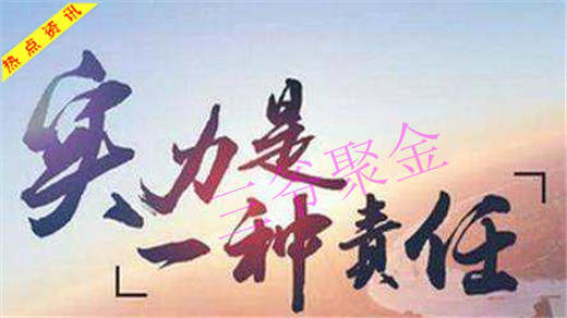 三爷聚金：12.1黄金原油周线收官之战，谨防黑天鹅！