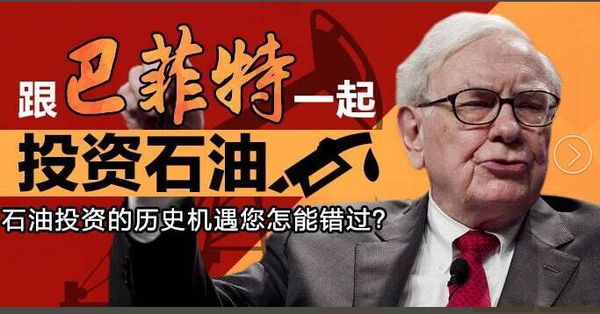 盖华成：OPEC实行第一天，原油走势如何？