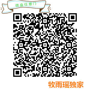 牧雨瑶：50关口一步之遥 OPEC冻产已经达成