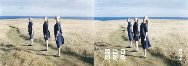 最全总结 | 无印良品 12 年之间做过的海报、报纸、电影、杂志