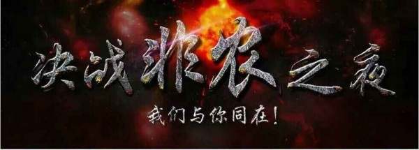 ​刘晖钰：11.29OPEC减产联手非农，原油市场将腥风血雨及操作建议