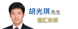 #经纪商活动# 福利福利,FXCM免费现场讲座(上海站)来了!