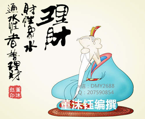 董沫钰：2.7原油暴跌，多单该怎么拯救？后市如何操作？