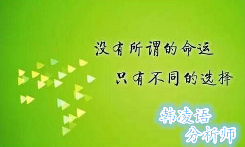 【名家】韩凌语：2.15晚间三大考验齐聚，黄金能否就此翻身？