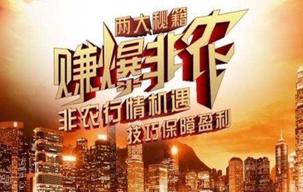 盖华成：1.7美联储加息 非农来袭 白银市场惊现危机！！！