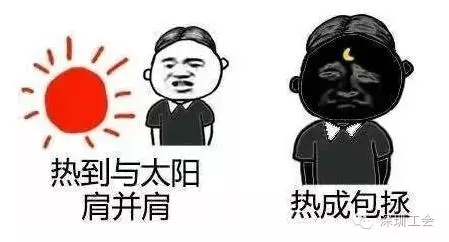 不出门办社保，这32项业务有人替你跑腿啦！