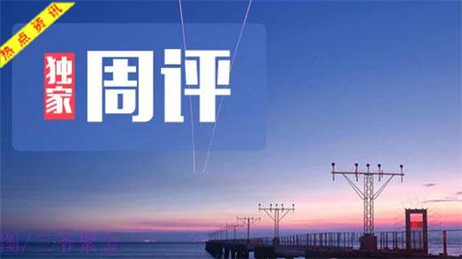 三爷聚金：12.24周评，祝大家圣诞快乐！