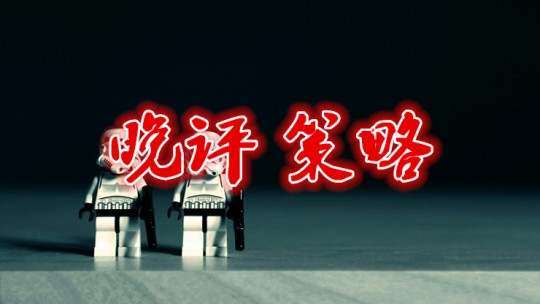 萧昱晟：12.12晚评黄金走势分析及策略附解套思路