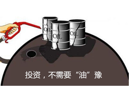 秦涛赫:11.11油价多空激战,双11原油沥青白银趋势操作策略