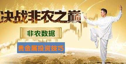 路萱：又到大数据非农夜，路萱为你排兵布阵