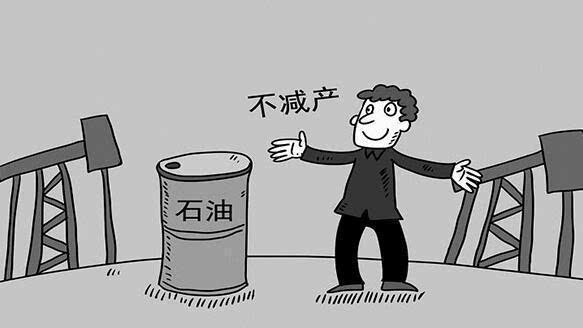 叶熙颖：沙特暂不增产，OPEC会议也成梦！