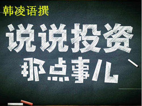 【名家】韩凌语：2.15黄金临两大挑战，黄金能否通过考验？