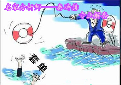 秦涛赫:天然气为何暴跌,10.25原油沥青天然气多空单解套